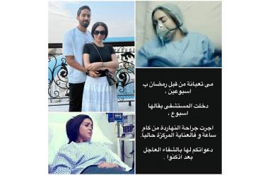 حقيقة وفاة مي عز الدين.. ما هو مرض مي عز الدين؟ التفاصيل الكاملة وتطورات حالتها الصحية