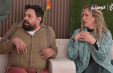 مشاهدة وطن ع وتر 2026 الحلقة 9 كاملة | حلقة أبو الفراجين اليوم