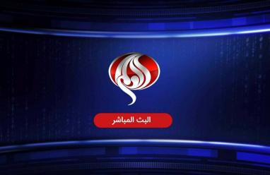 تحديث تردد قناة العالم الإخبارية الجديد 2026