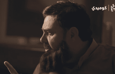 مشاهدة وطن ع وتر 2026 الحلقة 11 كاملة | كوميديا أبو الفراجين اليوم