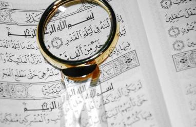 كيفية إحياء ليلة القدر