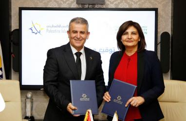 البنك الإسلامي الفلسطيني يوقع مذكرة تعاون مع جمعية أصدقاء جامعة بيرزيت