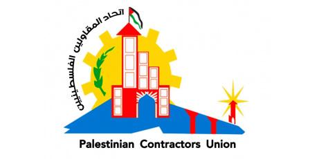 اتحاد المقاولين يحذر: استمرار الأزمة المالية يهدد بانهيار شركات المقاولات
