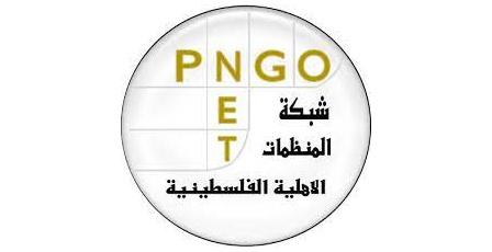 المنظمات الاهلية: ما يجري في محيط قلنديا مقدمة لاجراءات احتلالية اكثر اتساعا لفصل المنطقة وضمها