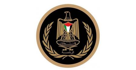 بيان صادر عن الرئاسة الفلسطينية