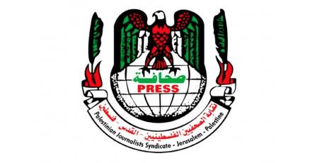 نقابة الصحفيين تدين إجراءات الاحتلال بحق الصحافة المقدسية