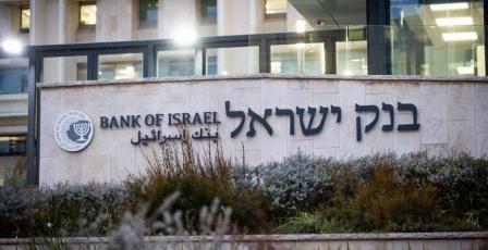 بنك إسرائيل: احتياطي النقد الأجنبي ارتفع خلال شهر أبريل