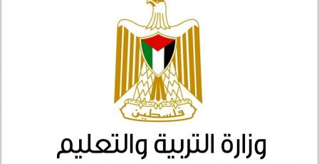 "التربية": استمرار التعليم الإلكتروني في المدارس والجامعات حتى مساء السبت المقبل