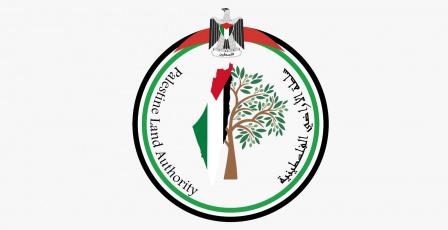 سلطة الأراضي تعلن تعليق 10 أحواض تسوية للاعتراض في خمس محافظات