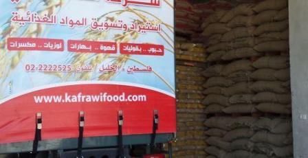 "الكفراوي للمواد الغذائية".. من بدايات عائلية في الخليل إلى تصدير المنتجات الفلسطينية للعالم