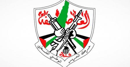 "مركزية فتح" تعقد اجتماعا لمتابعة الاستعدادات لانعقاد المؤتمر الثامن للحركة