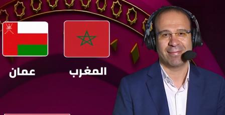 نتيجة مباراة المغرب ضد عُمان في كأس العرب 2025
