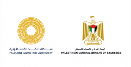 الإحصاء وسلطة النقد: 9.49 مليارات دولار صافي وضع الاستثمار الدولي