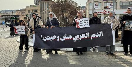 لليوم الثاني على التوالي: إضراب شامل ووقفة احتجاجية في سخنين ضد العنف والجريمة