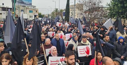 مظاهرة حاشدة في سخنين ضد الجريمة وتواطؤ الشرطة الإسرائيلية