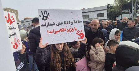 إضراب شامل في مدن وبلدات الداخل الفلسطيني ضد العنف والجريمة