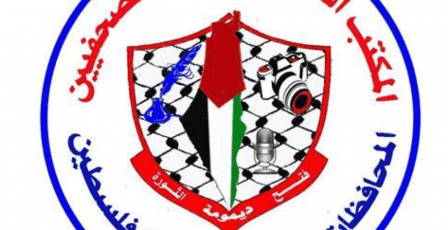 المكتب الحركي للصحفيين: تسليح الإعلام الإسرائيلي يكشف دوره في استهداف شعبنا