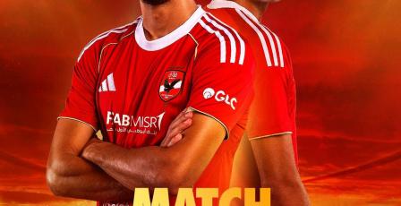 مشاهدة مباراة الأهلي والبنك الاهلي بث مباشر في الدوري المصري