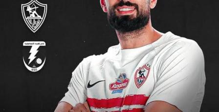 مشاهدة ماتش الزمالك وكهرباء الاسماعيلية بث مباشر الآن كورة بلس لايف