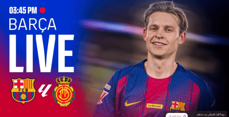 رابط مشاهدة مباراة برشلونة وريال مايوركا بث مباشر يلا شوت