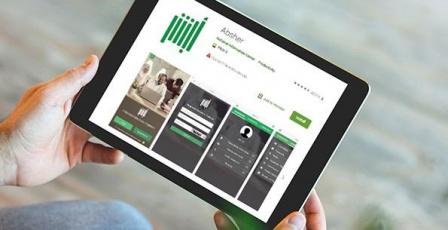 4 خدمات إلكترونية جديدة عبر منصة أبشر في السعودية.. إليك كيفية الاستفادة منها