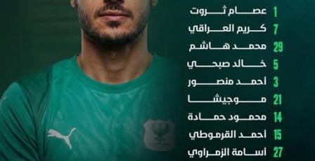 مشاهدة مباراة المصري ضد زيسكو يونايتد بث مباشر في كأس الكونفدرالية 2026