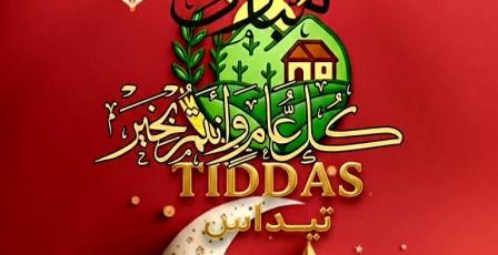 امساكية رمضان 2026 في المغرب – مواقيت الصلاة والسحور والإفطار بالتفصيل