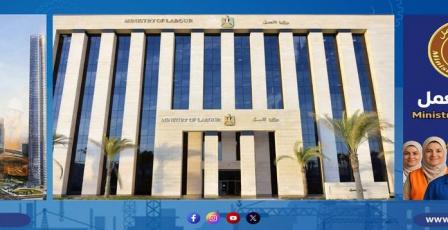 رابط الاستعلام عن منحة العمالة غير المنتظمة 2026 في مصر  بالرقم القومي