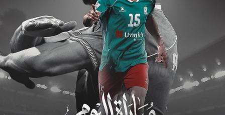 جدول ترتيب الدوري الأردني لكرة القدم بعد خسارة الوحدات من البقعة