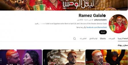 مشاهدة رامز ليفل الوحش الحلقة 16 كاملة – أحمد السقا ضحية مقلب رامز جلال اليوم