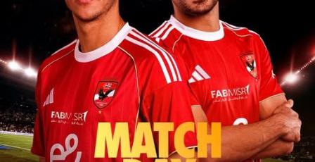 مشاهدة مباراة الاهلي وطلائع الجيش اليوم بث مباشر