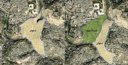 محافظة القدس: تعديل خرائط سلوان وإلحاق أجزاء منها بما يسمى حي "مدينة داود" إجراءات باطلة وغير شرعية