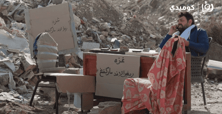 مشاهدة مسلسل وطن ع وتر 2026 الحلقة 22 كاملة | غزة ريفيرا لاند