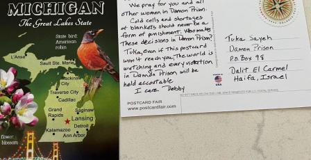 بالصور: إدارة سجن الدامون تمنع وصول ألف بطاقة بريدية للأسيرات