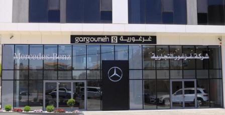 Gargour Trading Company Announces the Relocation of its Branch to Al-Bireh
