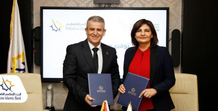 البنك الإسلامي الفلسطيني يوقع مذكرة تعاون مع جمعية أصدقاء جامعة بيرزيت