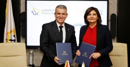 جمعية أصدقاء جامعة بيرزيت والبنك الإسلامي الفلسطيني يوقعان مذكرة تعاون لتمكين الطلبة وتعزيز فرصهم في سوق العمل