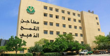 شركة مطاحن القمح الذهبي تعلن تثبيت أسعار الطحين خلال شهر أيار دعماً لاستقرار السوق