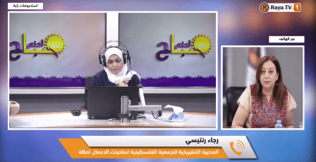 خاص| “منتج وحكاية”… منصة لعرض قصص النجاح ضمن  مشروع "مسارات التوظيف"