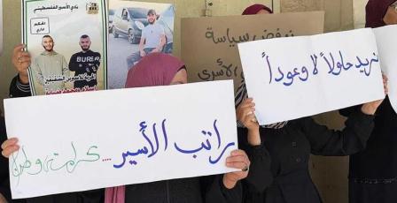 الهيئة المستقلة توضح لراية تفاصيل انتزاعها قرارا يُلزم المالية بدفع مستحقات مئات الأسرى