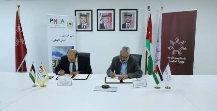 المدرسة الوطنية للإدارة توقّع مذكرة تفاهم مع الأكاديمية الأردنية للإدارة الحكومية لتعزيز التعاون في تطوير الإدارة العامة وبناء القدرات الحكومية
