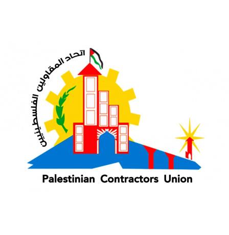 اتحاد المقاولين الفلسطينيين يصدر مجموعة قرارات تنظم عمل شركات المقاولات المنتسبة إليه
