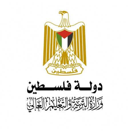 "التربية": استمرار تعليق الدوام الوجاهي في المدارس والجامعات ورياض الأطفال