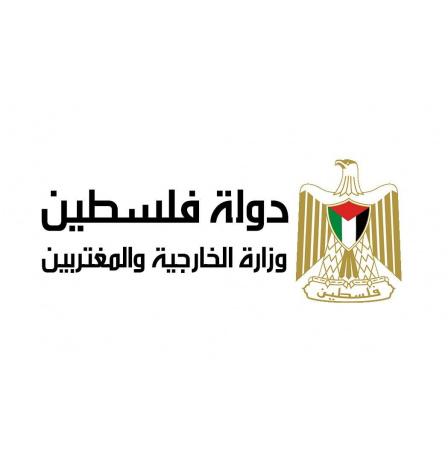 "الخارجية" ترحّب بتقرير مفوضية الأمم المتحدة السامية لحقوق الإنسان بشأن المستوطنات