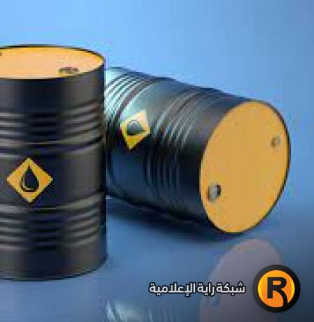 تراجع أسعار النفط عالميا