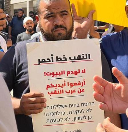 لجنة التوجيه لعرب النقب تقدم شكوى ضد بينيت وتتهمه بـ"التحريض على الكراهية والعنصرية"