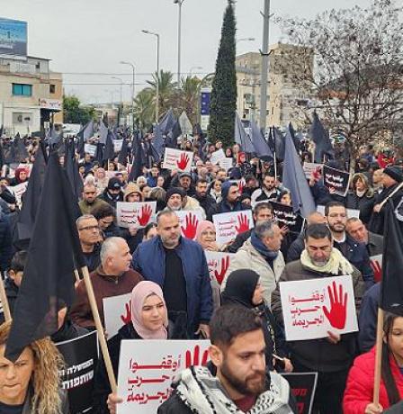 مظاهرة حاشدة في سخنين ضد الجريمة وتواطؤ الشرطة الإسرائيلية