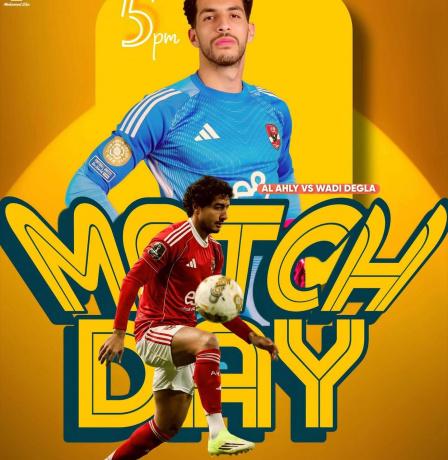 بث مباشر الأهلي ووادي دجلة اليوم | مشاهدة مباراة الأهلي في الدوري المصري