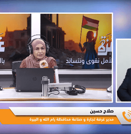 انطلاق معرض المنتجات الفلسطينية بنسخته الأولى قريبا في رام الله