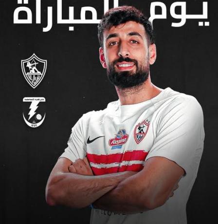 مشاهدة مباراة الزمالك وكهرباء الاسماعيلية بث مباشر اليوم في الدوري المصري